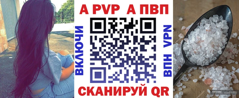 купить   Дубовка  Alpha PVP крисы CK 