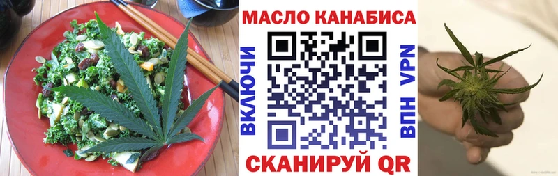 Печенье с ТГК марихуана  Дубовка 
