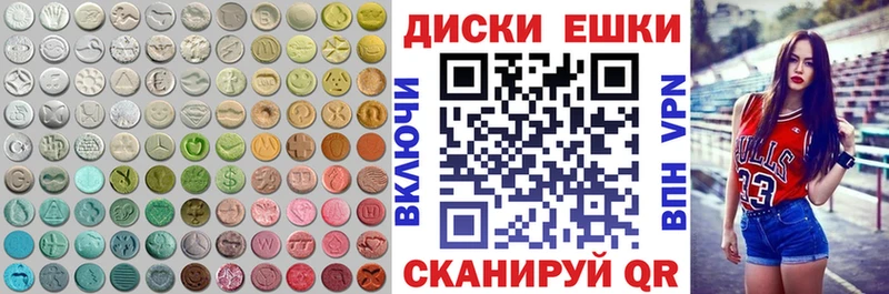 где найти Дубовка Ecstasy бентли