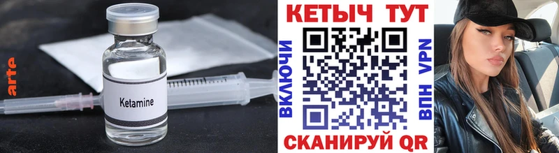 kraken онион Дубовка КЕТАМИН VHQ