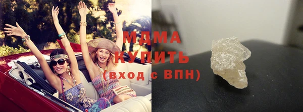 PSILOCYBIN Майский