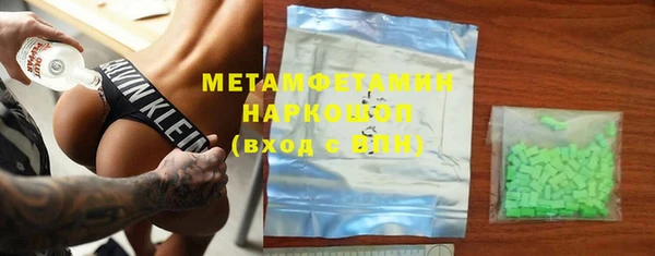 кокаин Магадан