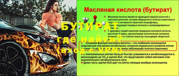 PSILOCYBIN Майский