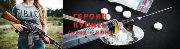 кокаин Магадан