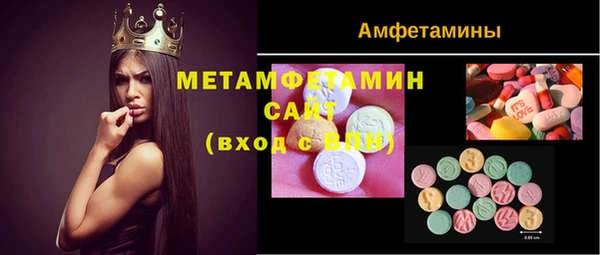 дистиллят марихуана Магас