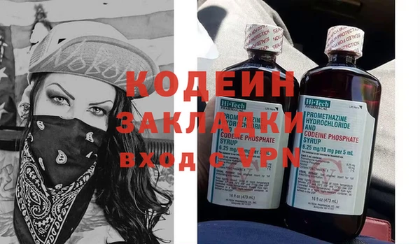 кокаин Магадан