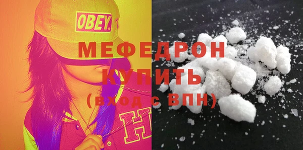 мдпв Медногорск