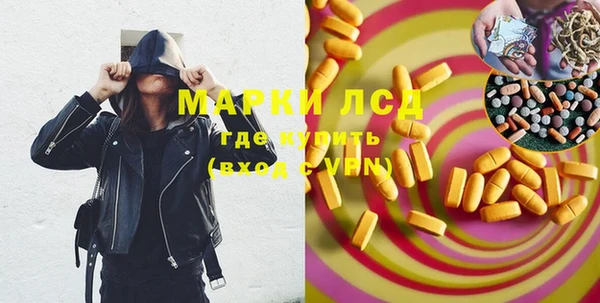 дистиллят марихуана Магас