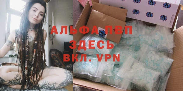 дистиллят марихуана Магас