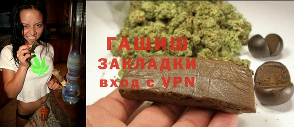 дистиллят марихуана Магас