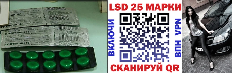 как найти закладки  Дубовка  ЛСД экстази ecstasy 