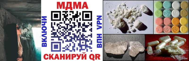 МДМА crystal  Дубовка 