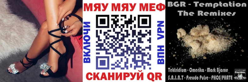 Меф мука  Дубовка 
