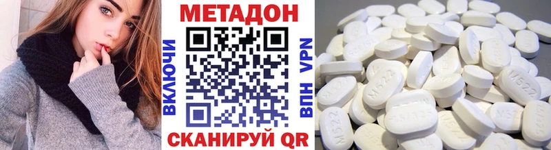 Метадон мёд  Дубовка 