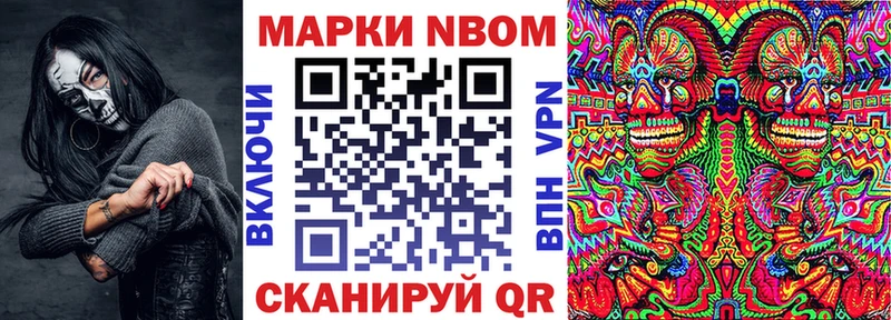 хочу   Дубовка  Марки NBOMe 1,5мг 