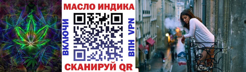 ТГК вейп  купить наркоту  Дубовка 