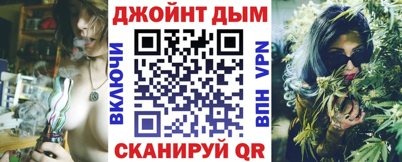 OMG tor  Дубовка  Канабис план 